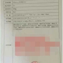 工商代理業務全攻略