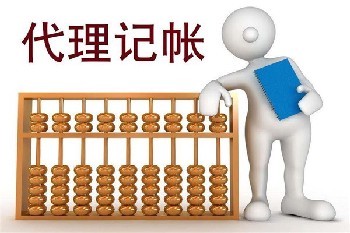 密云個(gè)體工商戶的福音 周到代理記賬與工商代理服務(wù)助力事業(yè)發(fā)展