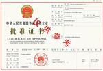 專業(yè)年檢服務(wù)助力企業(yè)發(fā)展 北京京企騰躍登記注冊(cè)代理事務(wù)所詳解