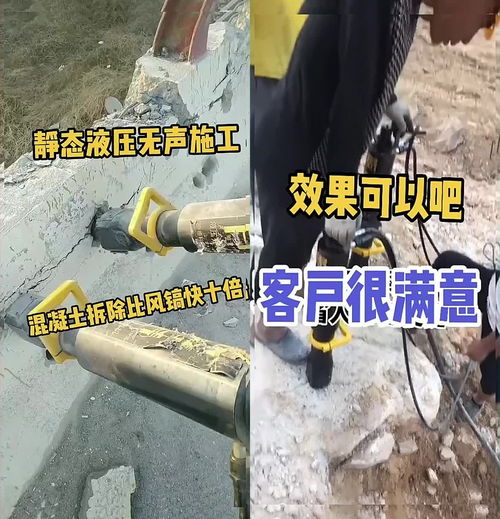 靜態(tài)破石設(shè)備在隧道工程與礦山開采中的關(guān)鍵作用及其倉儲管理